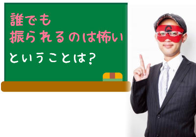 「恋愛であまのじゃくはNG」当たる占い師ゲッターズ飯田の言う恋愛成就する方法って？