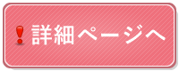 ゲッターズ飯田の2019年の運勢が占える本発売決定！あなたの2019年の恋の行方は？