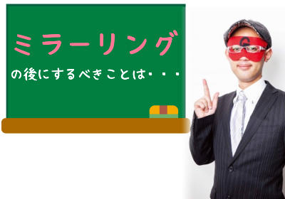 彼氏が欲しい人必見！ゲッターズ飯田の伝える恋愛運アップ方法とは？