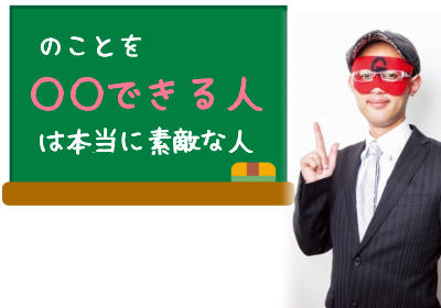 ゲッターズ飯田の教える2018年こそ恋愛運をアップする方法とは！？